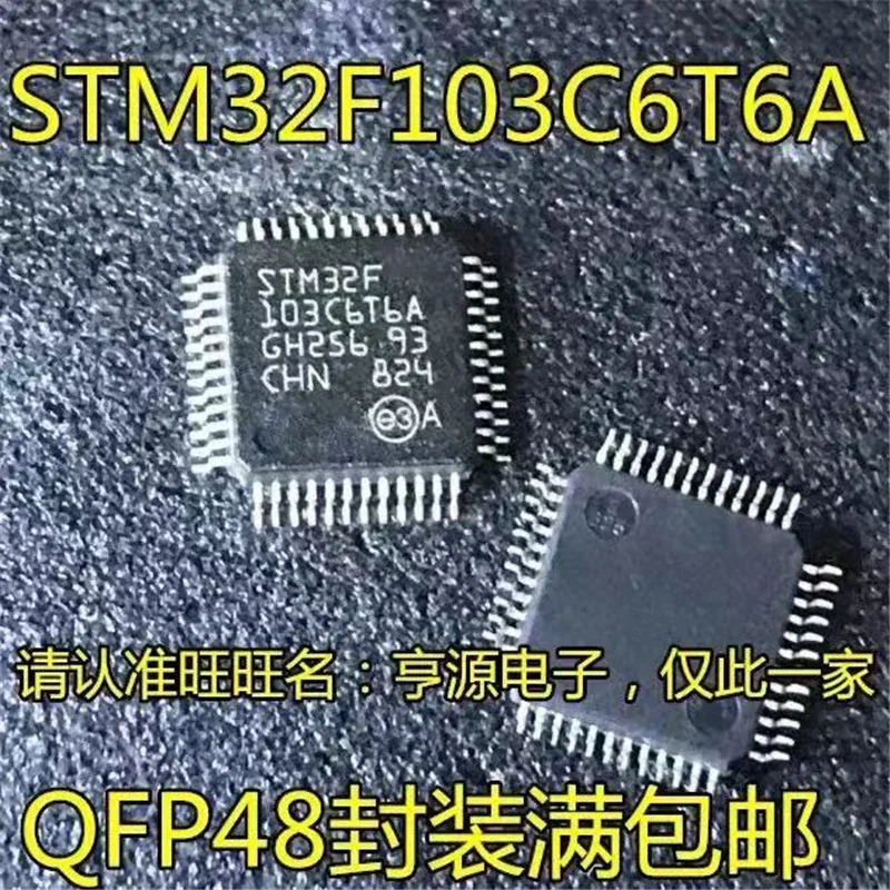 Qyen STM32F103C6TSnapSTM32F103C6T6, STM32F103C6, STM32F103, 1-10 pièces