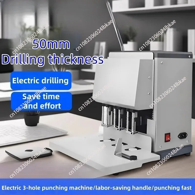 

Three-hole punching machine non-adjustable hole spacing archive and financial voucher binding machine Manual electric puncher