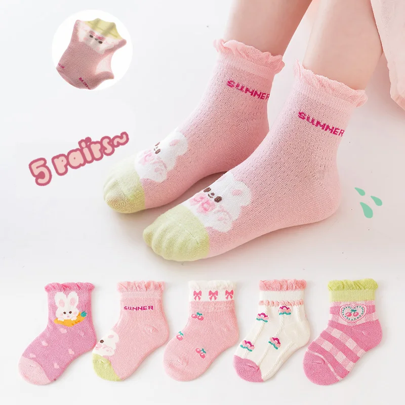 5 pairs of children\'s socks Girls spring and autumn thin mesh socks students mid-tube sports pure cotton socks