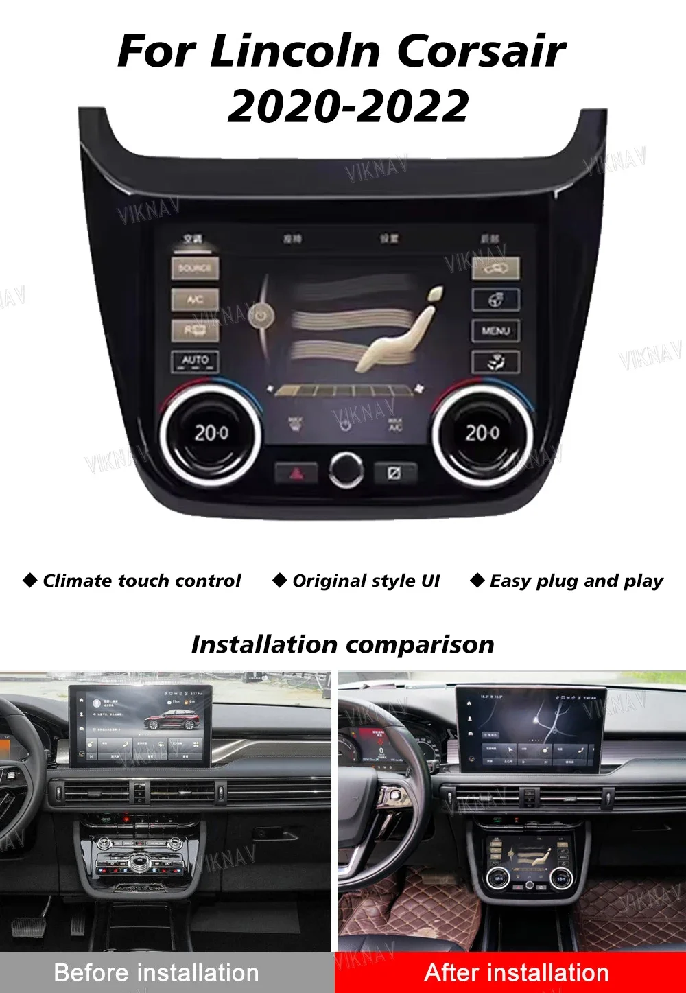 10.4 Inch AC Panel LCD Touch Screen For Lincoln Corsair 2020-2022 Air Condition Board Climate Temperatiure Control Seat Heater