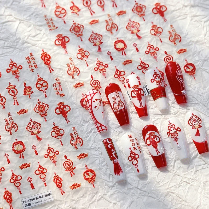 5D Rote Schlange Chinesischer Knoten Segen Laterne Nail Art Aufkleber Lucky Rich Reliefs Selbstklebende Maniküre-Abziehbilder im chinesischen Stil