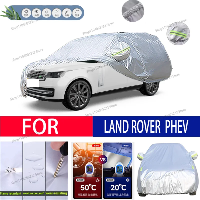 

For LAND ROVER PHEV Car clothing sun protection snow prevention antifreeze car protective cover auto cover