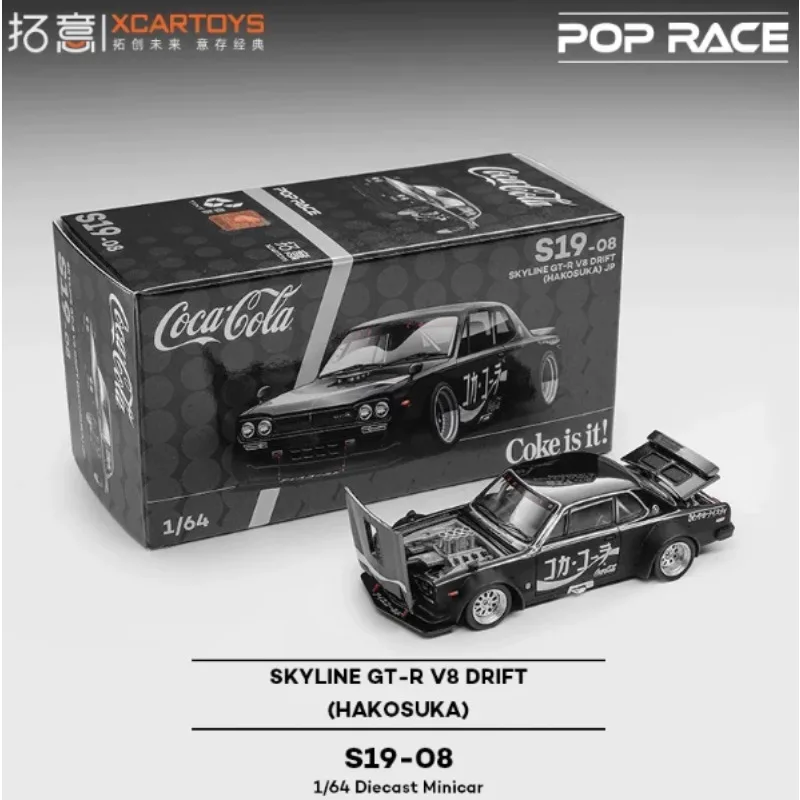 XCARTOYS 1:64 Nissan Skyline GT-R Cast-Plastic Detailed Alloy Model Car, Boys' Gift Toy, Adult Collection Decoration Piece.