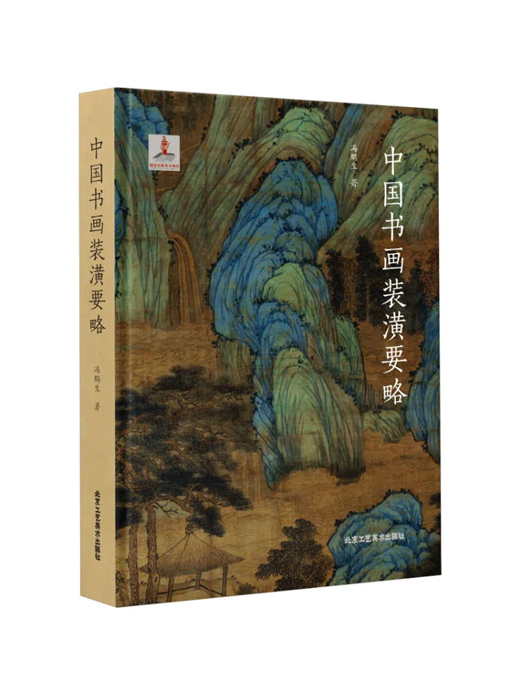 

Книга-Winshare Китайская каллиграфия и живопись слегка декоративная