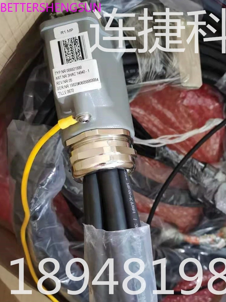 

Обучающий подвесной кабель фотоэлемента TUP2 3HNE00313-1