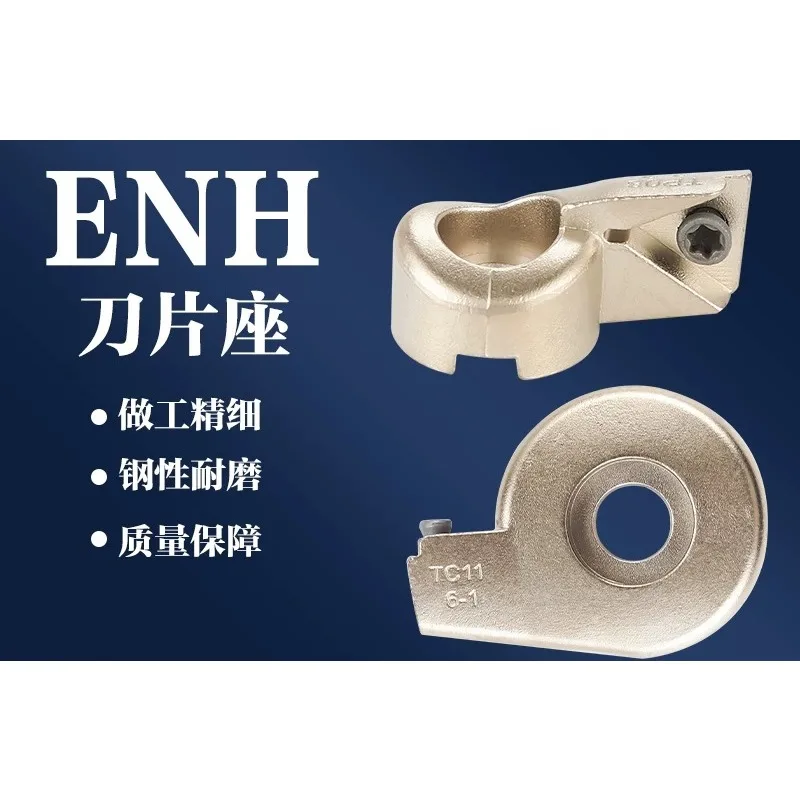 For Fine Boring Insert Holder, Fine-tuning Boring Head BIG EWN Insert Holder ENH1 2 3 4 5 6 TC TP Insert