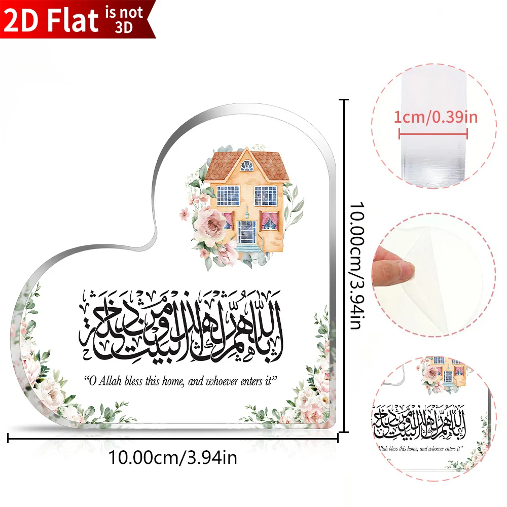 CIFBUY Acrylic Plaque 2D Flat Heart Islamic Family Blessing Desktop Decor Home Ornament Gift view 3