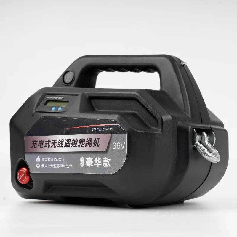 ماكينة تسلق الحبال الكهربائية 200 كجم/300 كجم أداة رفع سريعة الرافعة الكهربائية #1