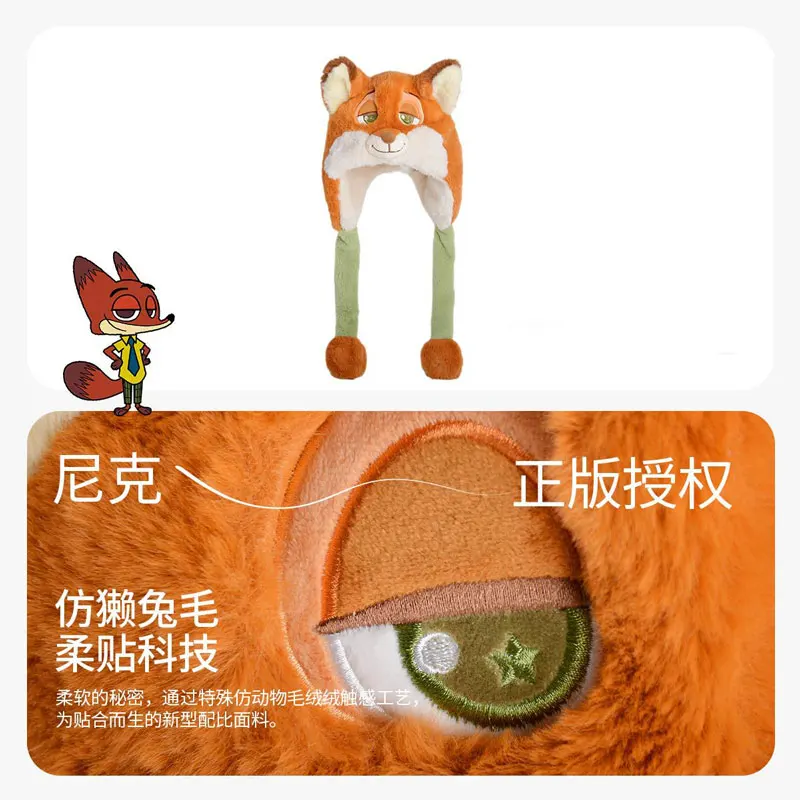 أنيمي مجنون الحيوان مدينة الثعلب نيك تأثيري لطيف رقيق قبعة أفخم آذان الثعلب الخريف الشتاء قبعة تدفئة الرجال النساء هدايا حفلة الهالوين