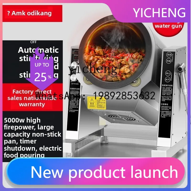 

H2 Automatic intelligent cooking robot fried noodles fried rice machine cooking machine commercial