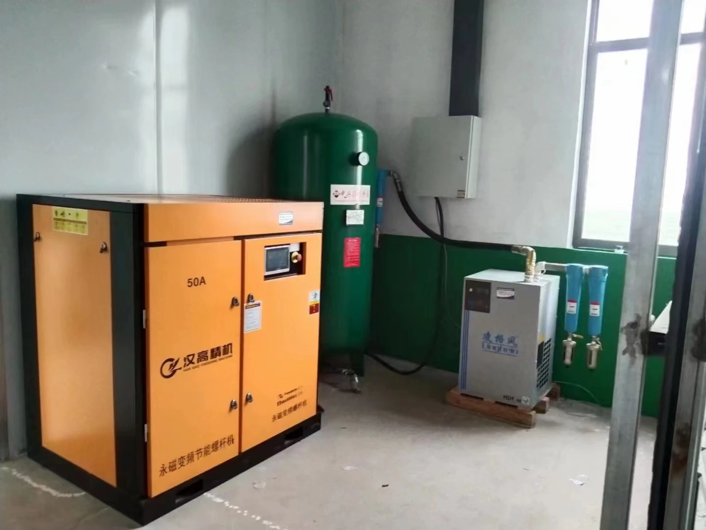 Screw Air Compressor with Frozen Type Compressed Air Drying Machine and Air Tank