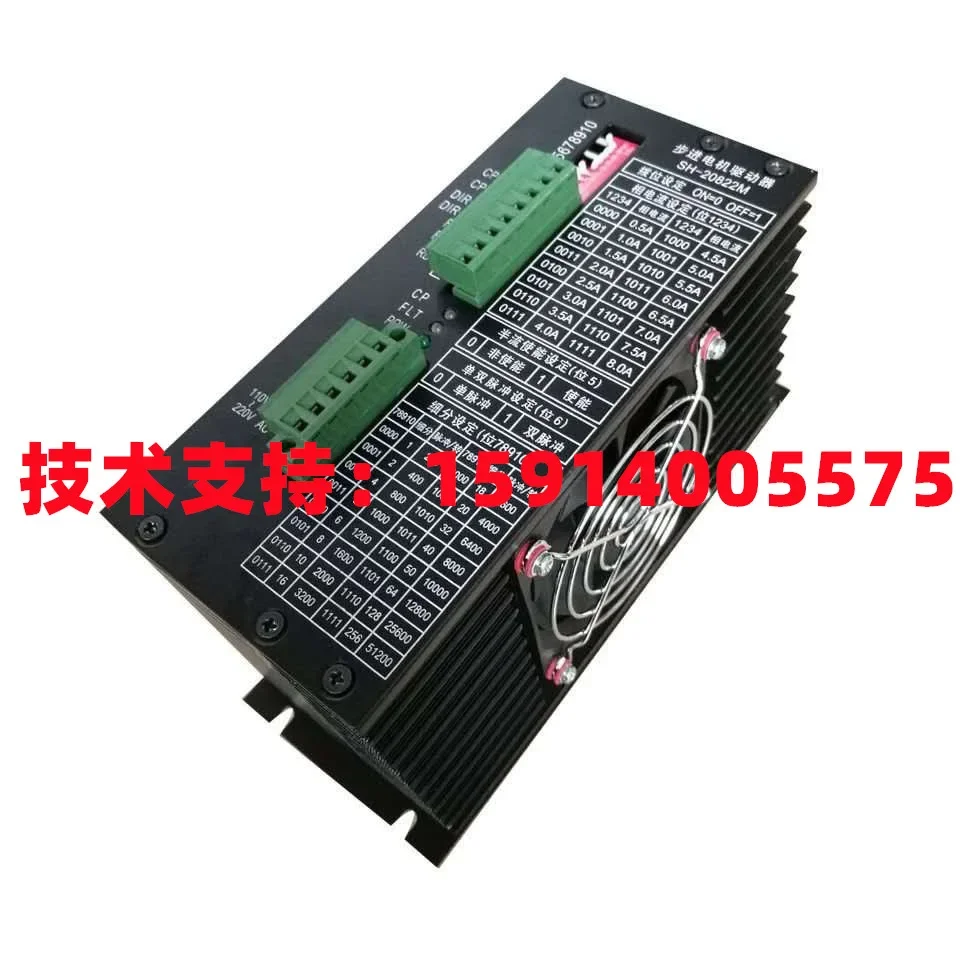 2026 New Original CW2208/CW2M2208/CW2080/CW2280 AC 220V Two-phase Stepper Driver