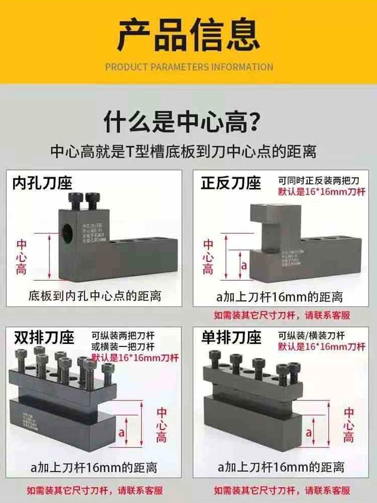 CNC lathe tool holder single row auxiliary tool holder punching inner hole