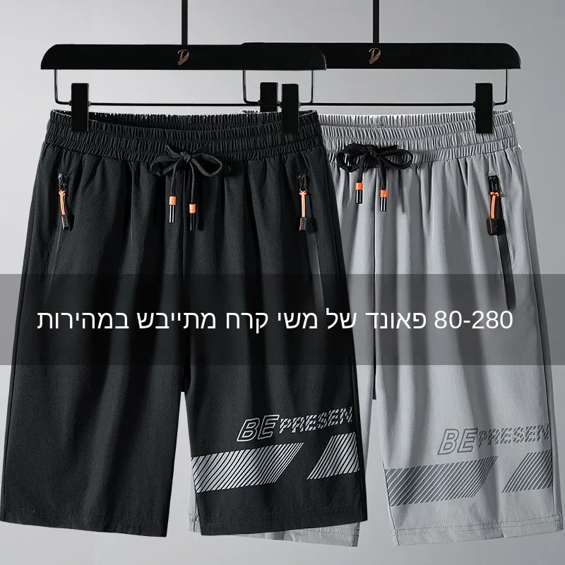 Extra Large Size Men's Shorts Summer Ice Silk Casual Sports Mid-Pants Extra Wide Five-Part Pants Straight Leg Pocket Design