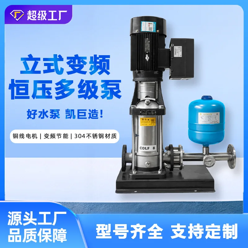 Domestic water supply, fire protection pump, pressure pump group, secondary water supply, temporary water supply, booster pump,