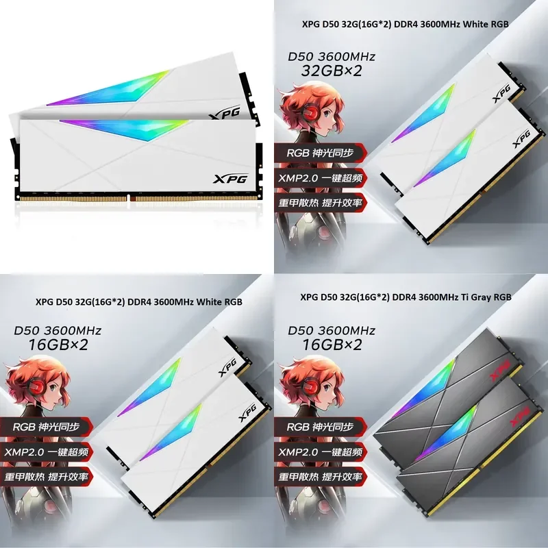 

【CHIMU HOME】 DDR4 Desktop RAM 8/16/32/64GB 3200/3600MHz & 1TB SSD
