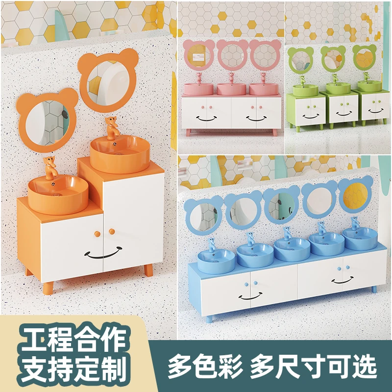 Children's cartoon bathroom cabinet combination kindergarten wash basin integrated hand