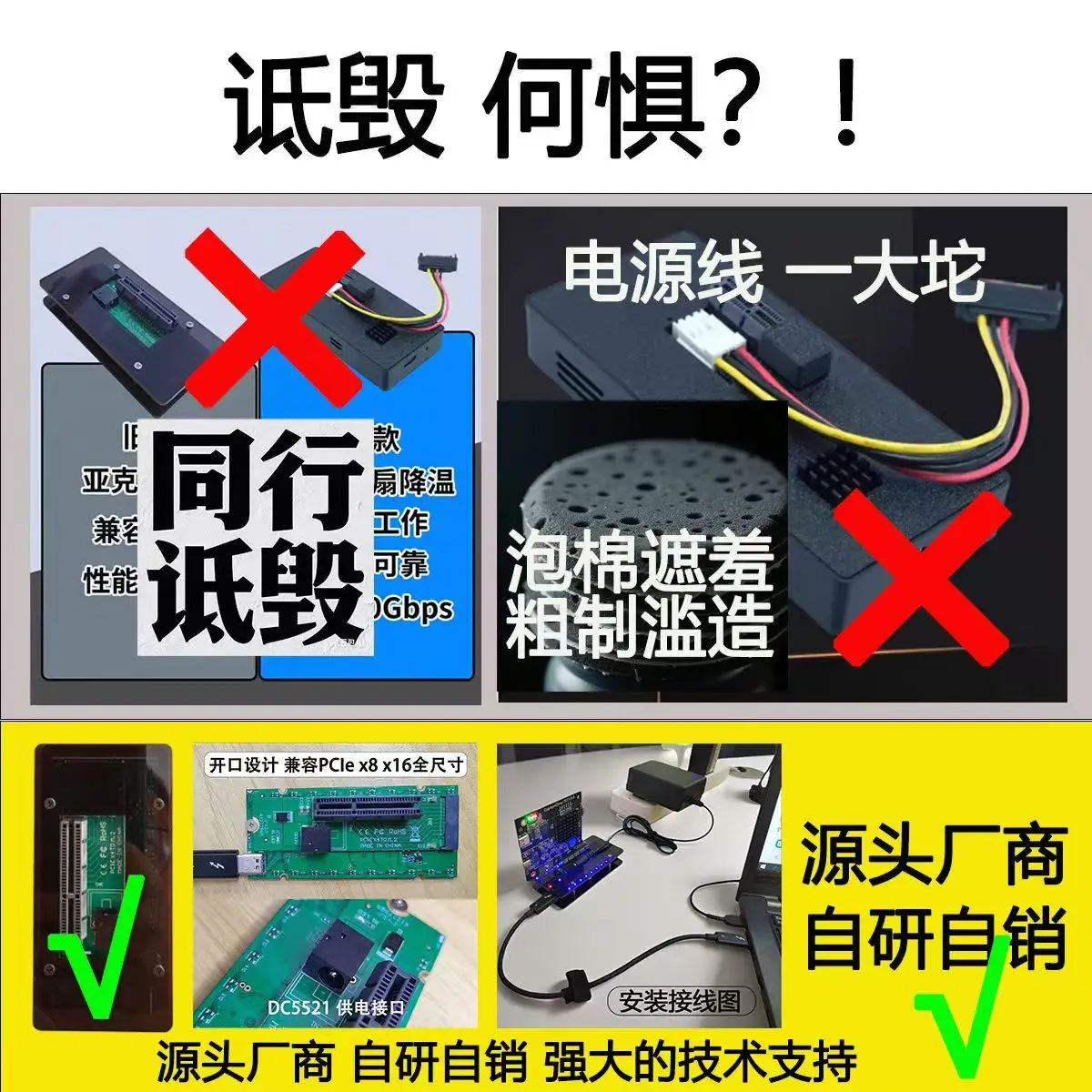 Spot USB4 Thunderbolt PCIe docking station 40Gbps transmission, can be connected to eGPU PCIe acquisition card FPGA DMA