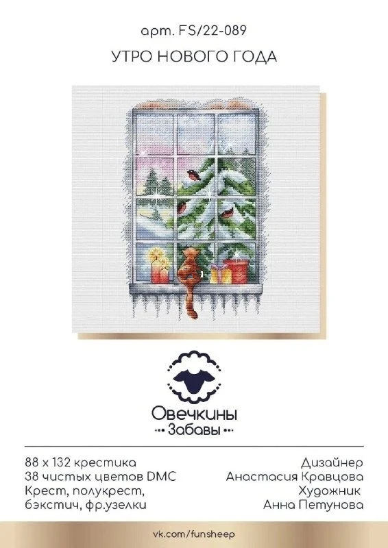 the cat on the windowsill in winter 26-34 counted   DIY Cross Stitch Sets Chinese Cross-stitch Kits Embroidery Needlework