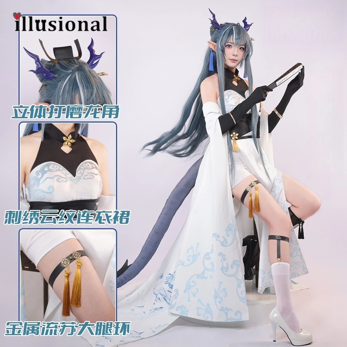 

illusional Arknights Ling Cosplay Costume Game Synesthesia Rosmontis Ling Dress Halloween Costumes women
