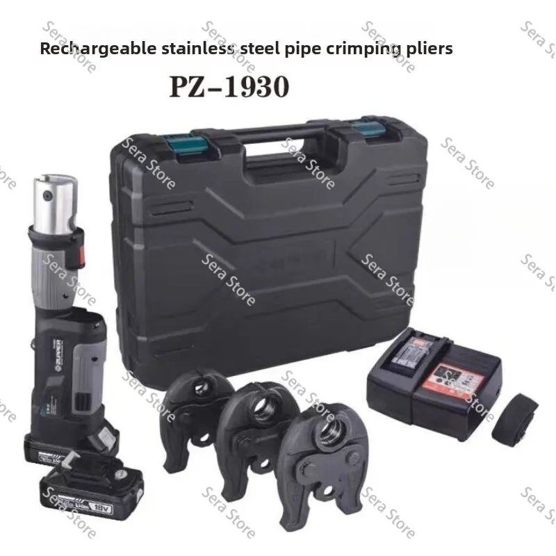 Electric Hydraulic Stainless Steel Water Pipe Caliper PZ1930 Rechargeable Natural Gas Pipeline Annular Pressure Giant