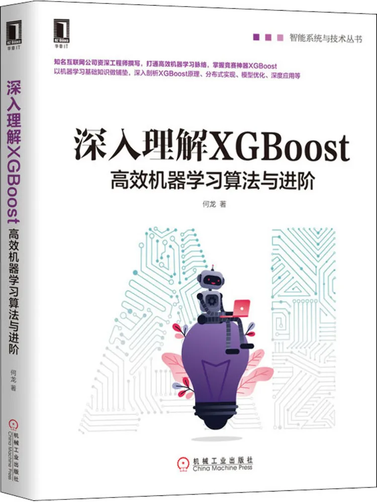 

Book-Winshare Deep Understanding Of Xgboost High Efficiency Machine Learning Algorithm and Advancement