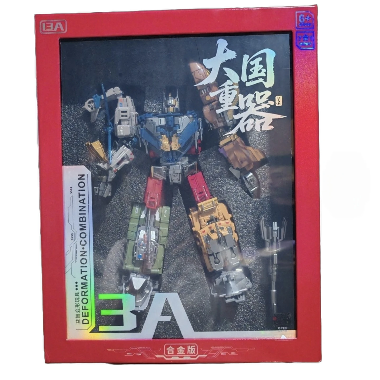 ของเล่นแปลงร่าง Xingbianzhanshen คลาสสิค ชุดสี 7 in 1 Bruticus ขนาด 24 ซม. ของเล่นแอคชั่นฟิกเกอร์แปลงร่าง มีสินค้าในสต็อก