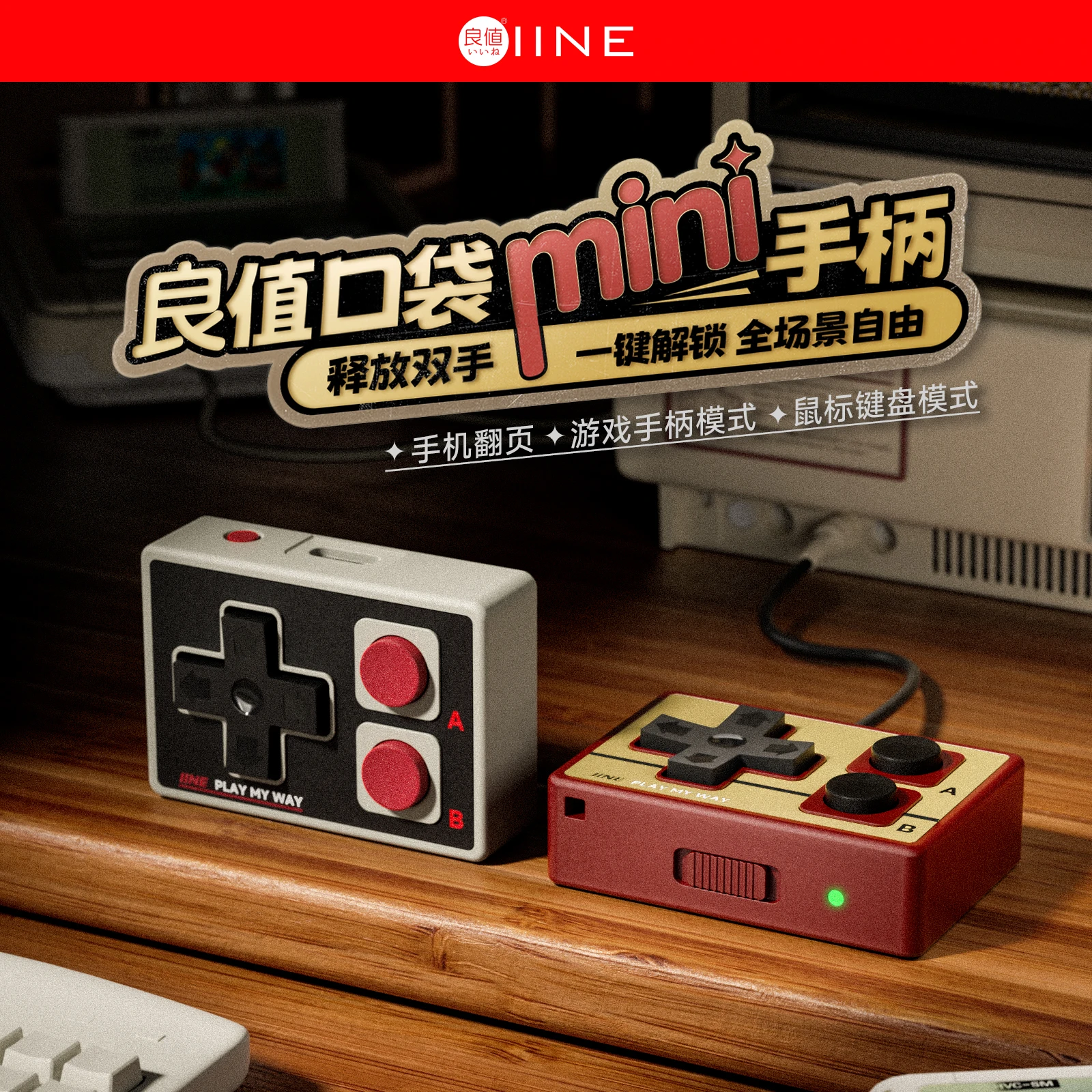 IINE Gamebrick Mini Wireless Controller Bluetooth Multi-Function Gamepad Joystick Remote Control Suitable - Image 2
