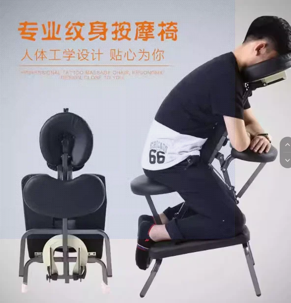 

Portable Multi-Functional Tattoo Chair Massage Chair Health Care Foldable Chair Scratching Board Chair Wellness Treatment Chair