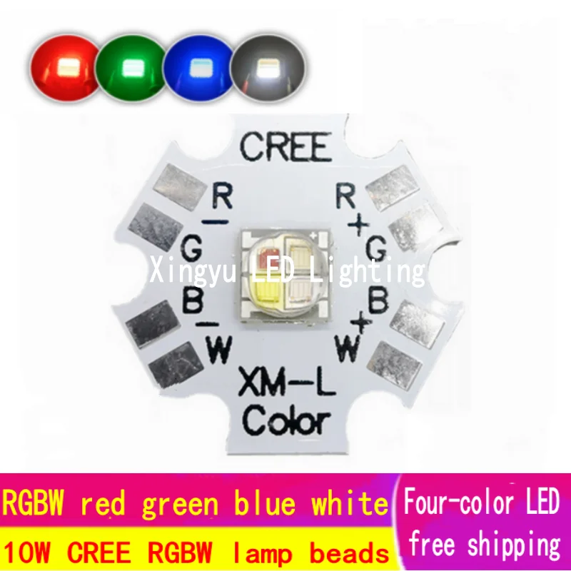 Highlight 10W RGBW LED lamp beads red green blue white CREE XML light-emitting patch Kerui 5050 stage wick