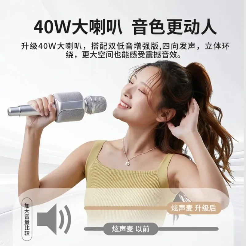 Comes with sound card microphone, home ktv stereo set, wireless home outdoor singing