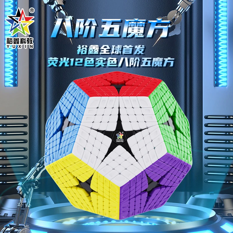 YuXin Huanglong 8x8 Megaminx Cube de vitesse 8 couches magnétique sans autocollant Cube Puzzle jouets enfants cadeau Cubo Magico