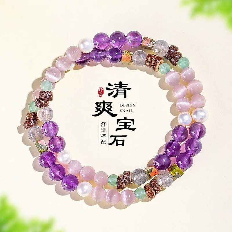 Beaded Bracelet For Women 2026 Natural Freshwater Pearl Amethyst Cat's Eye Aventurine Sweet Casual Daily Wear Wrist Jewelry For