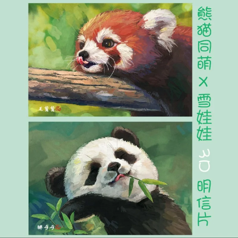 

Customized. Custom Transforming Card Postcard 3D Cartoon Anime Small Batch Printing