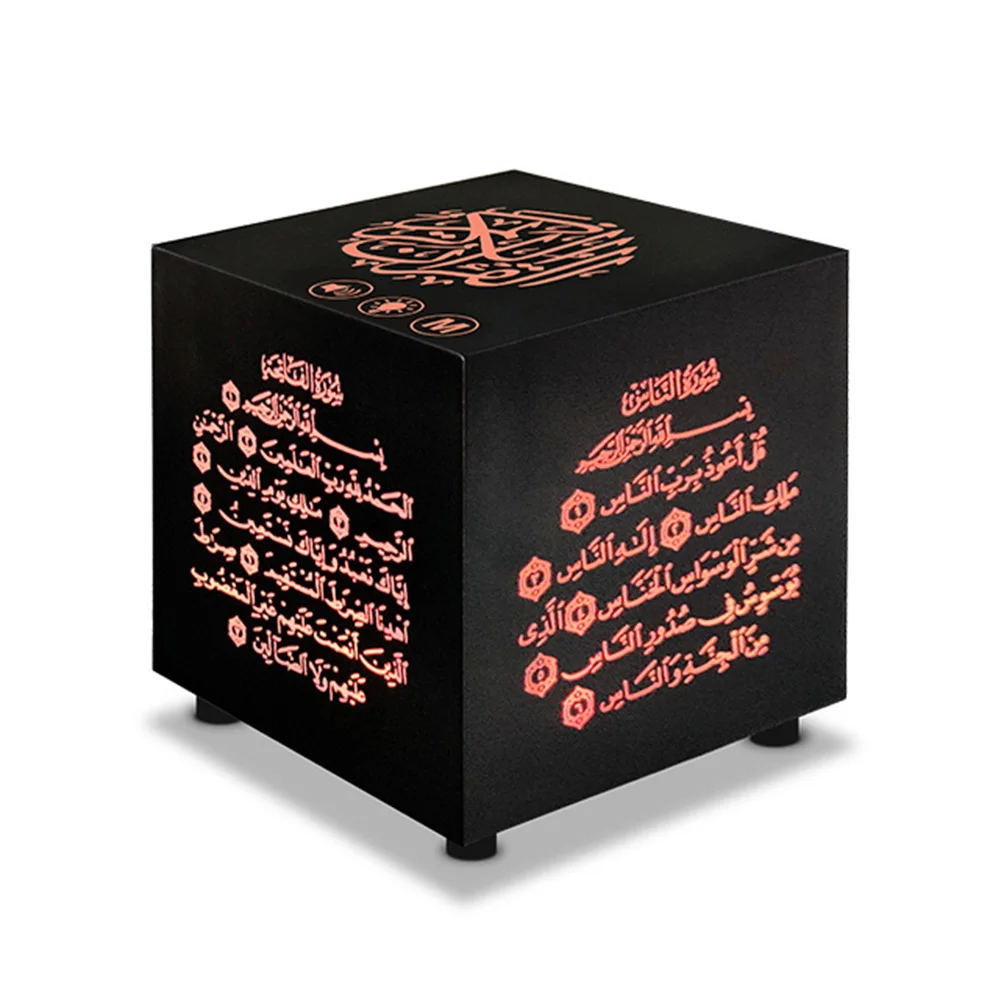 SQ805 Mini Muslim Quran Cube Speaker Touch Portable Wireless MP3 Player Speaker Islam MP3 Player Arabic Koran Learning Lamp