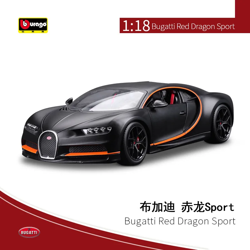 

Коллекционная модель автомобиля Bburago Bugatti Divo из сплава, масштаб 1:18, симуляционная модель, украшение, коллекционный подарок, игрушка