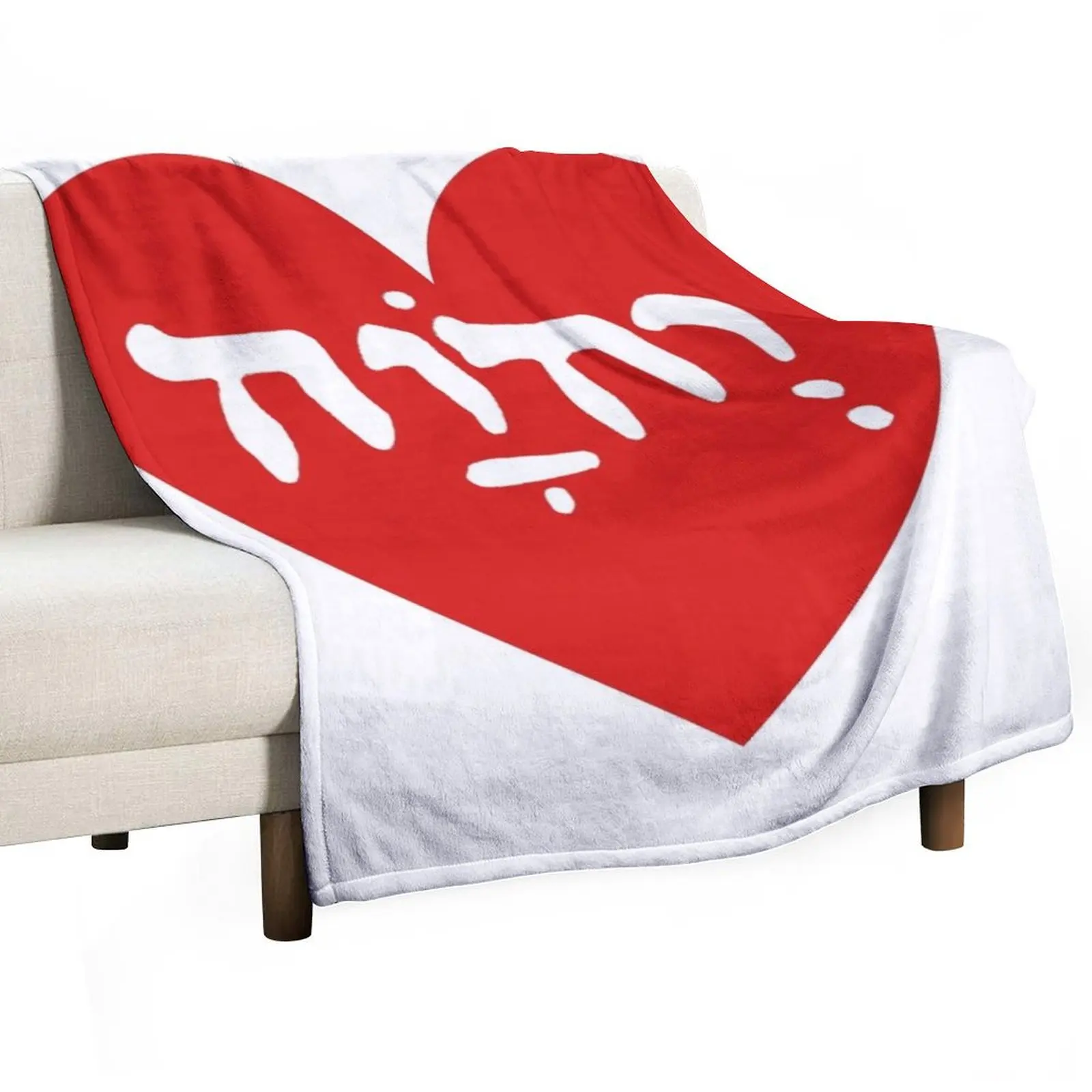 

Yehovah has my heart Throw Blanket blankets and throws Luxury Designer Summer Beddings Single Blankets