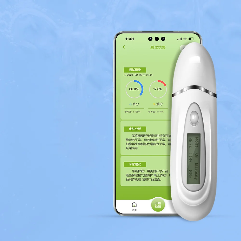 محلل ذكي للبشرة يعمل بالبلوتوث، محلل رطوبة البشرة ومرونة الزيت، محلل البشرة، جهاز اختبار الجلد #3