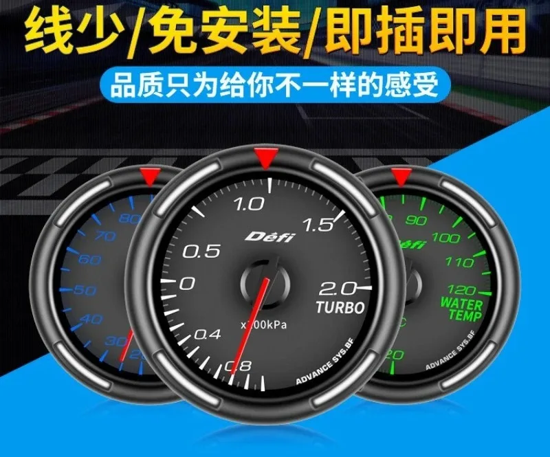 Precision OBD multi-function instrument DEFi with three meters, water temperature pressurized oil temperature