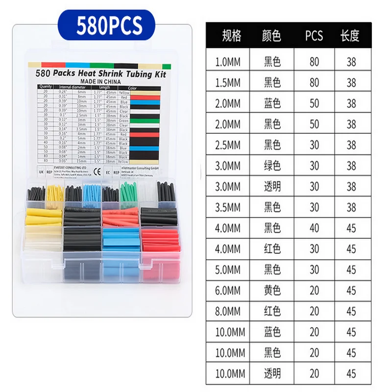 Kit di avvolgimento termorestringente per tubi termorestringenti da 560 pezzi/580 pezzi