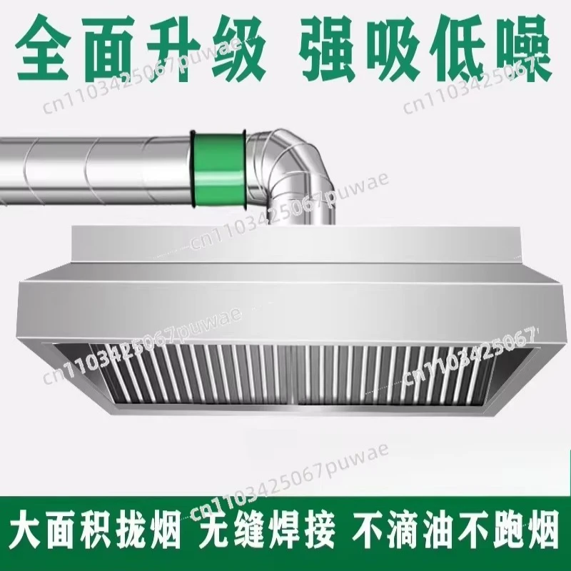 Heavy Duty Stainless Steel Exhaust Hood High Power Fan Restaurant Commercial Kitchen Extractor Vent Hood