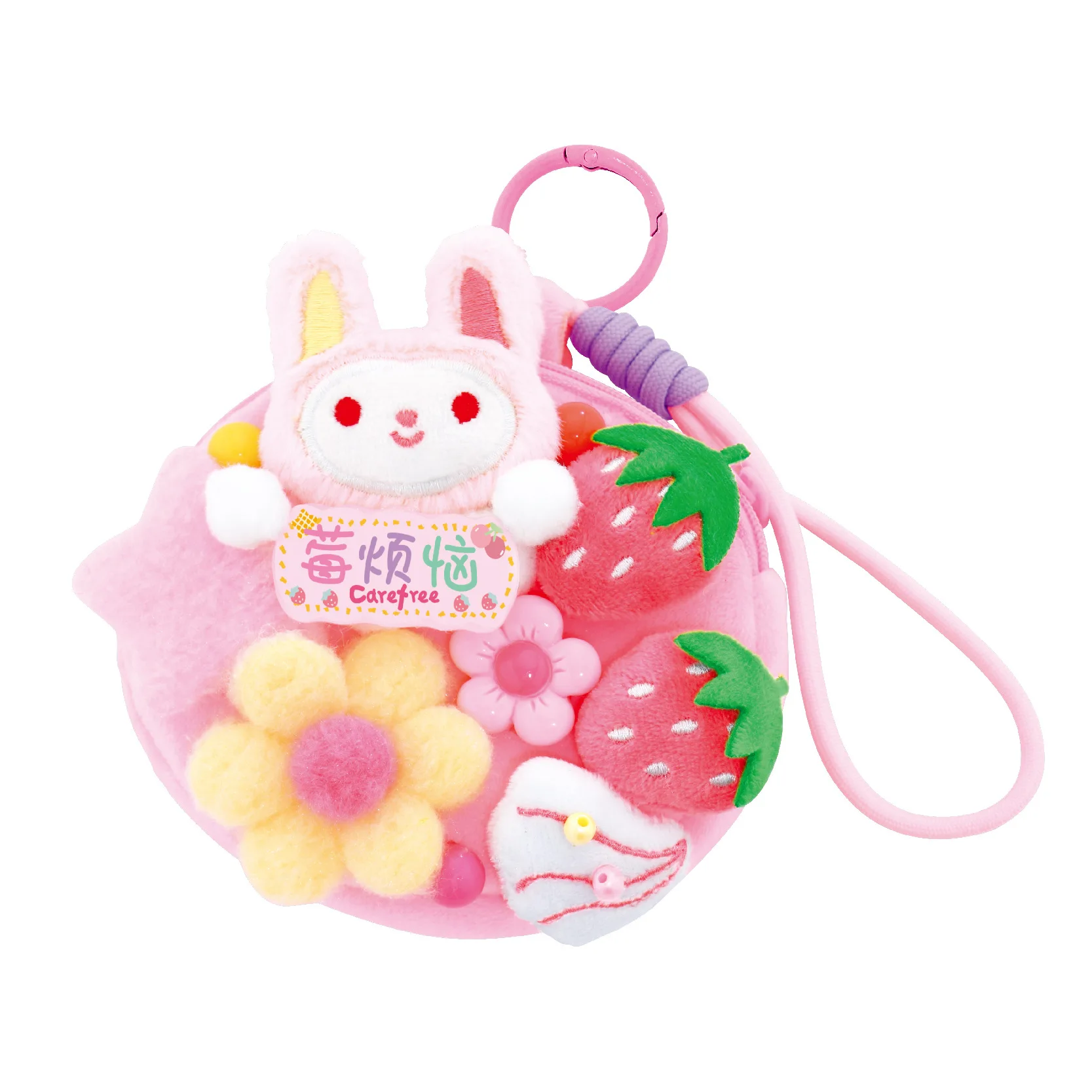 2026 New Cute Bunny DIY Plush Purse Kit - Soft Adorable Kids' Handmade Toy Gift Box for Fun & Educational Leisure Activities