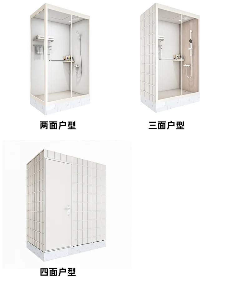 Integral shower room Integrated bathroom Dry and wet separation Home hotel Apartment Simple bathroom Outdoor room