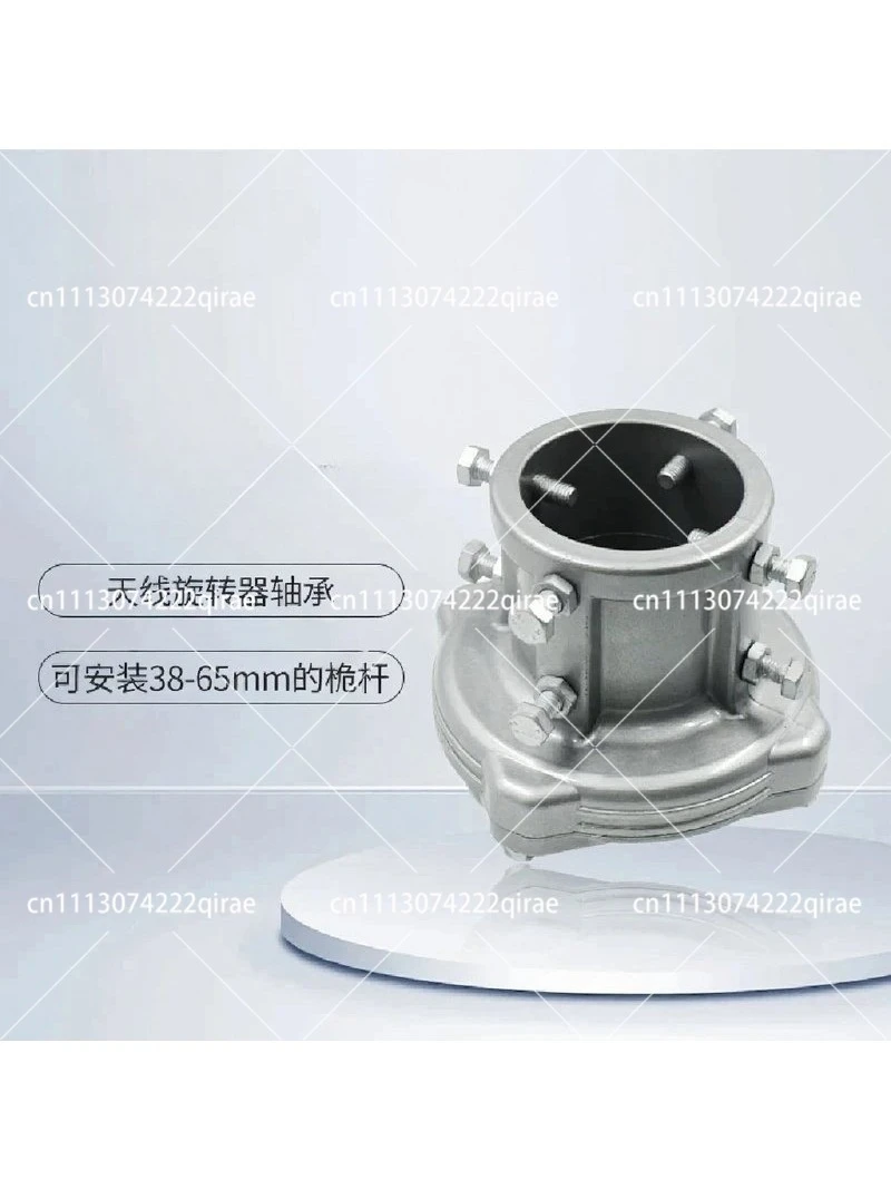 Suitable for GS-065 original  fittings antenna rotator 65mm extension bearing.