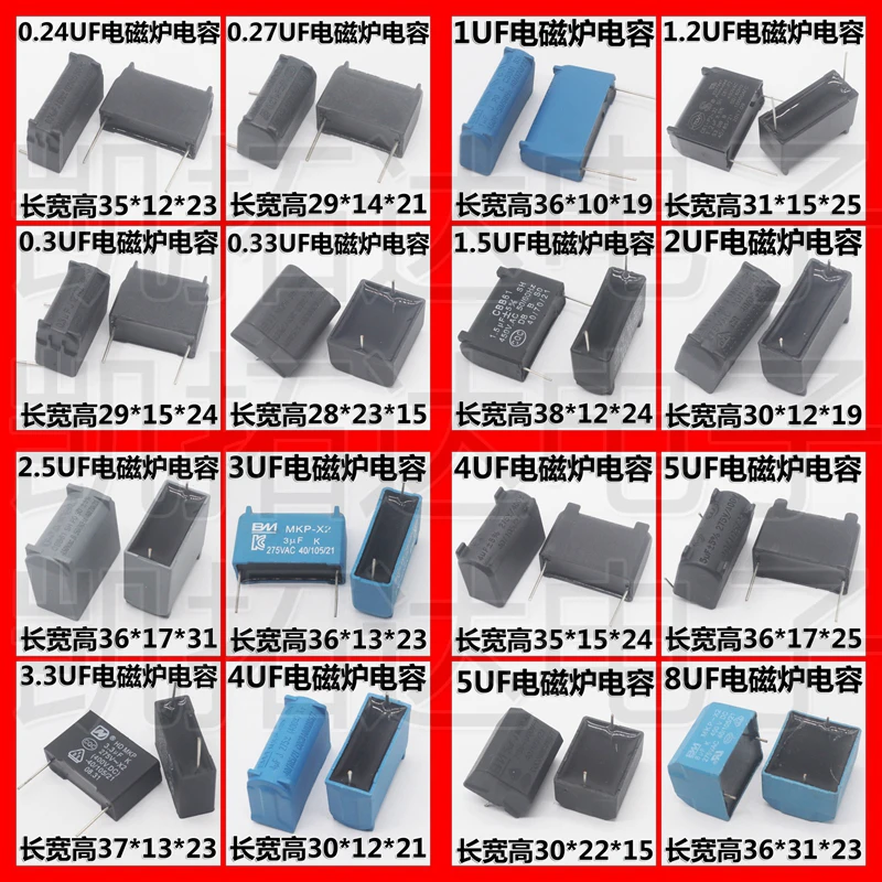 2PCS Induction Cook…