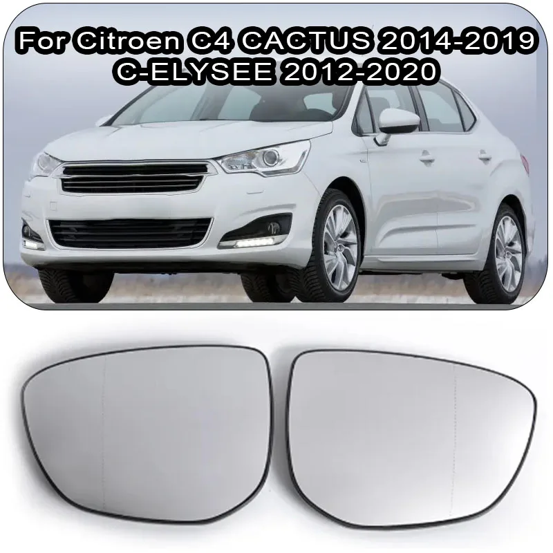 

Для Citroen C4 CACTUS 2014-2019, C-ELYSEE 2012-2020: Стекло зеркала заднего вида с подогревом