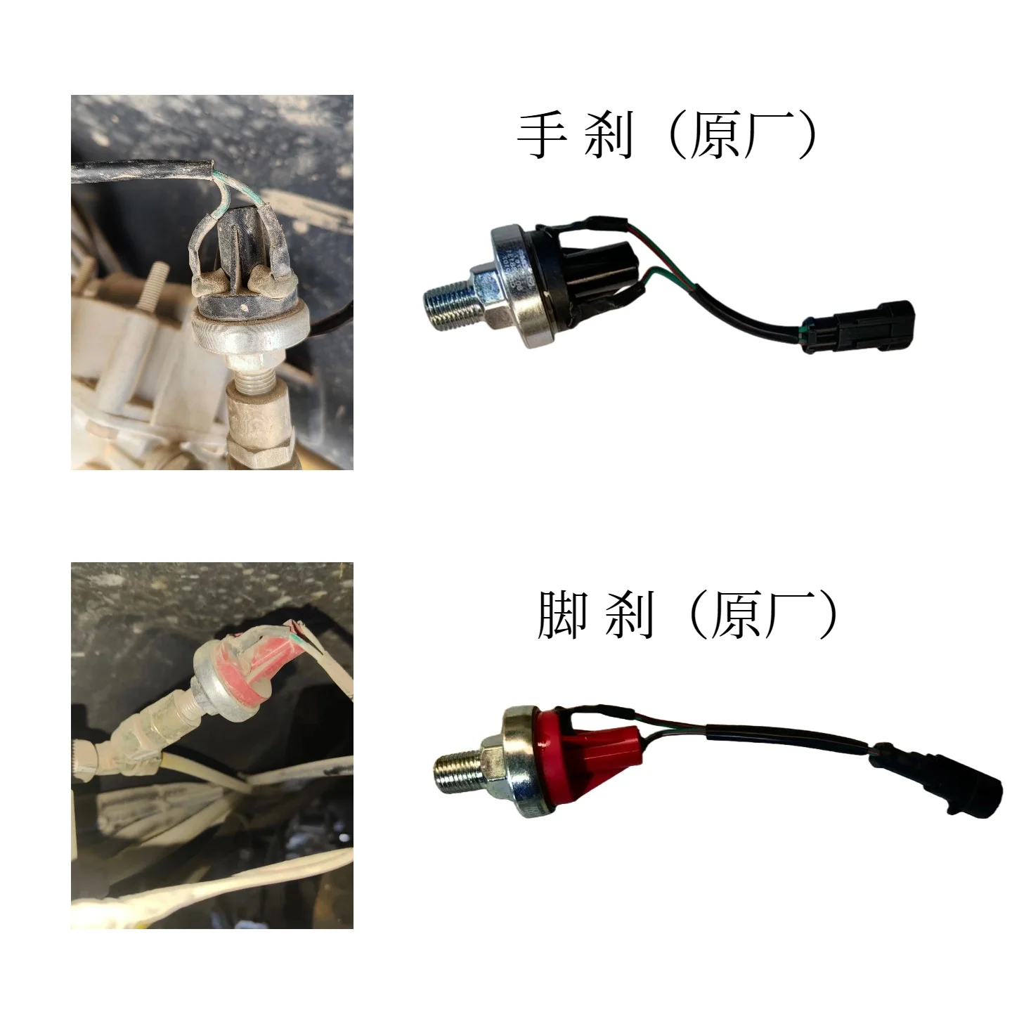 for xcmg crane accessories Daquan XCT25 25K5C brake light switch, sensor, brake switch sensor high quality