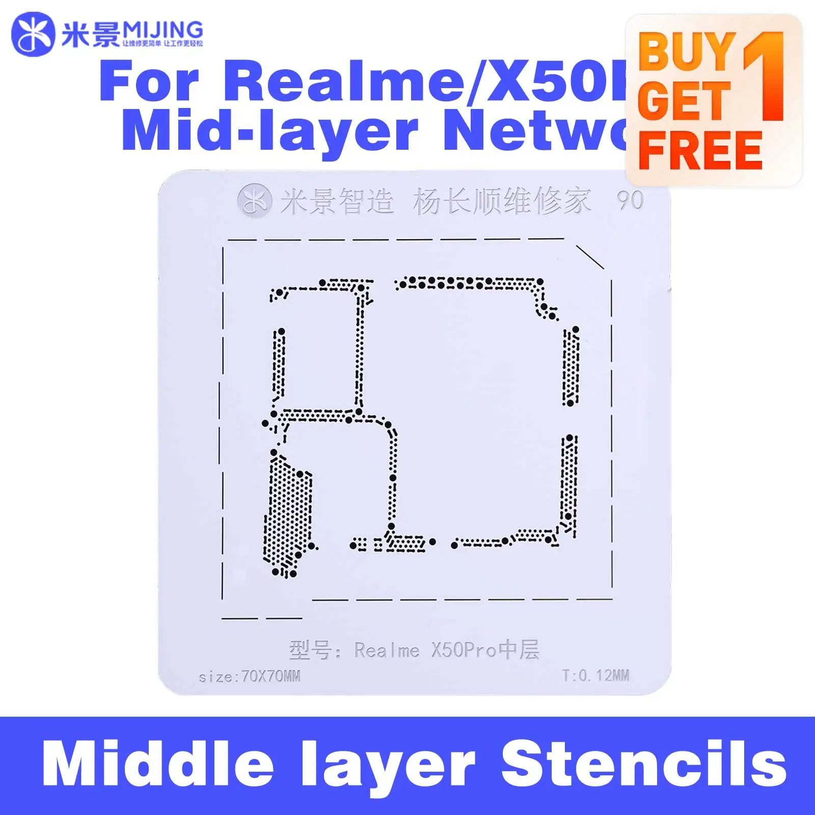 

Трафарет для реболлинга среднего слоя Mijing, шаблон для Realme/X50Pro среднего уровня, ручные инструменты для ремонта оловянной сетки