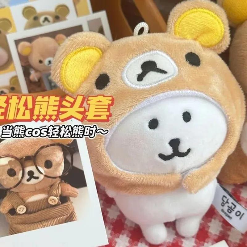 رائعتين 10 سنتيمتر القطن دمية الذاتي انخفض الدب كول أغطية الرأس تنطبق على Rilakkuma قبعة إكسسوارات دمي تحصيل الهدايا