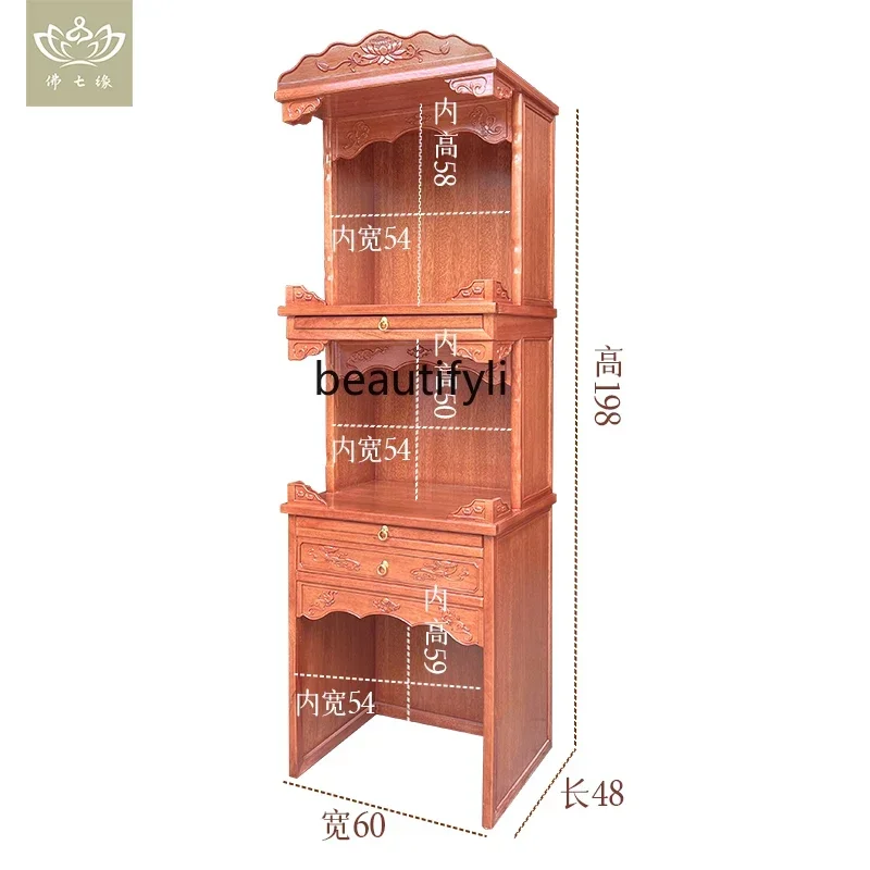 Cy  Chinese Style Buddha Cabinet Rosewood Three-Layer Guanyin Altar Ancestor God of Wealth Cabinet Floor Main Desk Buddha Shrine